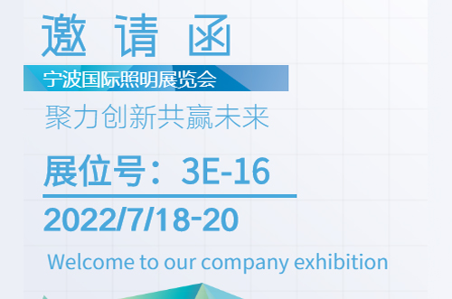 聚焦寧波展會，博維為您推介