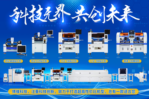 客戶來(lái)訪考察，品質(zhì)看得見