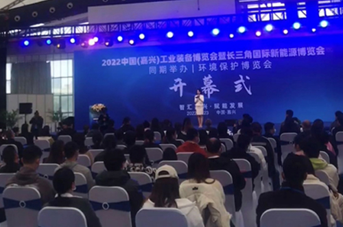 嘉興工業(yè)裝備博覽會，誠邀蒞臨