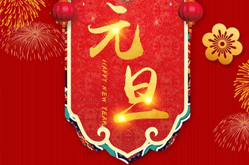 凡是過(guò)往，皆為序章;所有將來(lái)，皆為可盼